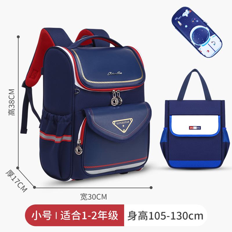 New burden-reducing and breathable primary school schoolbag, light burden-reducing children's primary school schoolbag