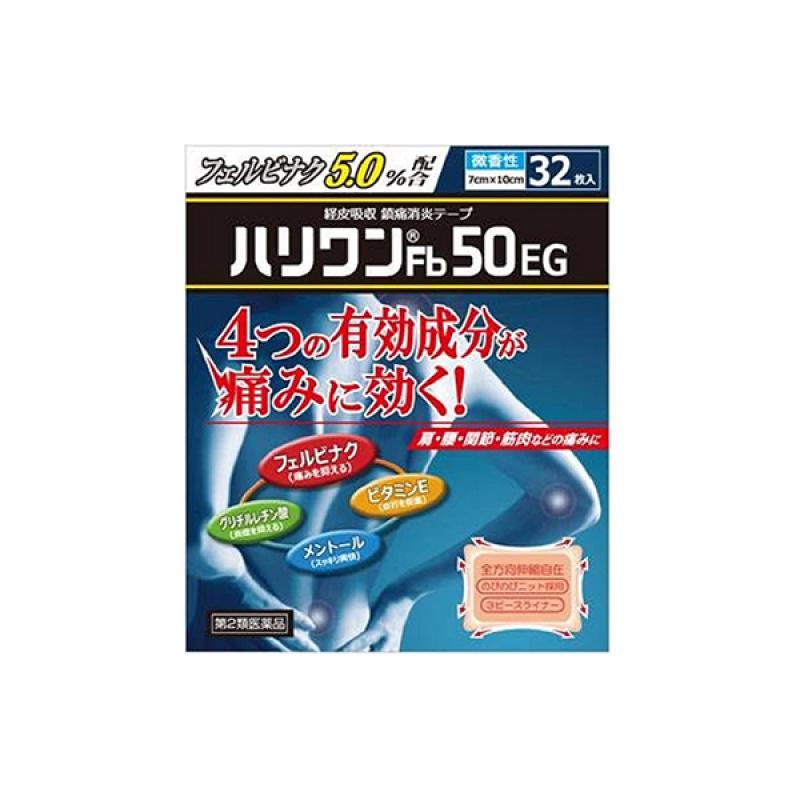 

Hariwan Fb50EG32 sheet