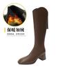 But Knee Boots Women's 2025 New Autumn and Winter High-heeled Thin V-mouth Boots Thick Heel Brown Square Head High Boots