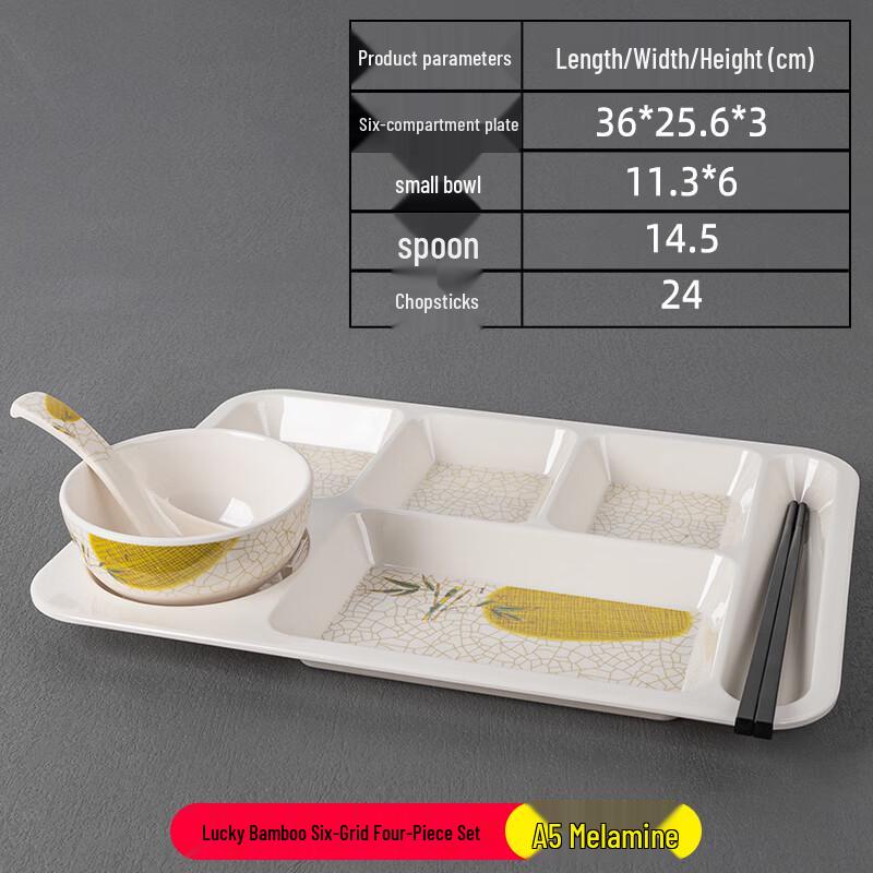 Melamine Divided Canteen Tray