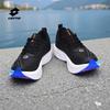 LOTTO Men's Pro Racing Carbon Plate Running Shoes