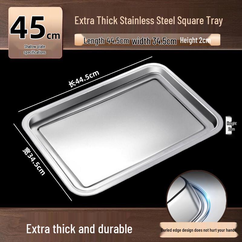 

Commercial 304 Stainless Steel Rectangular Tray