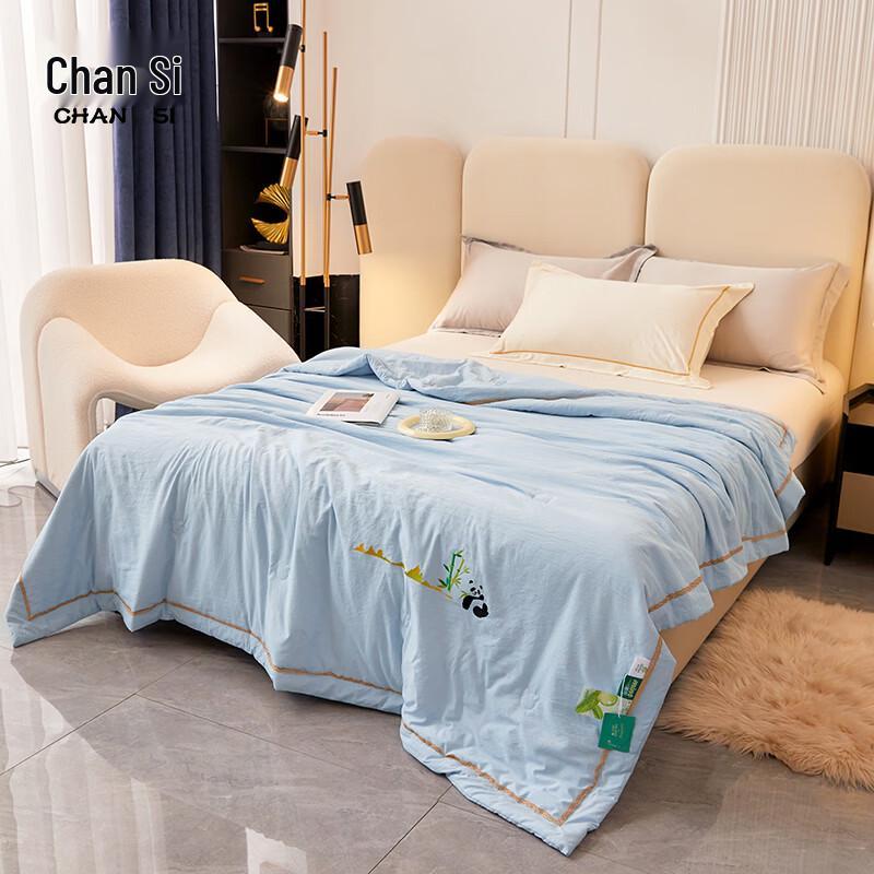 CHANSI Soybean Fiber Summer Quilt