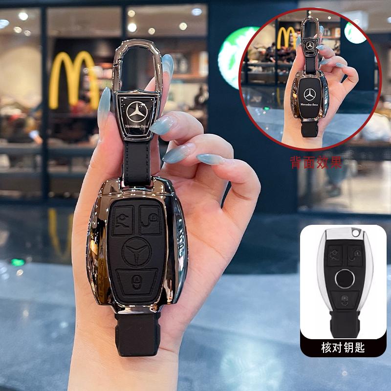 Car Key Cover Case Shell Fob For Mercedes Benz A B C E Class GLS GLA GLK GLC W205 CLS CLA AMG W204 W212 W463 W176 Accessories