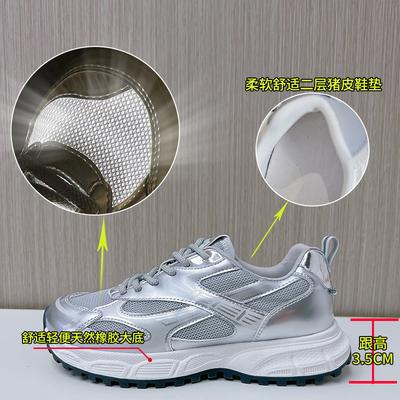 Scarpe da donna – Sneakers