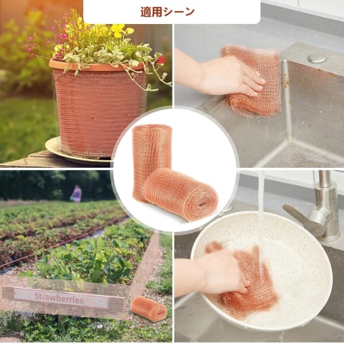 DIFEIUKI Copper Mesh Sheet, 12.7cm X 9m, High Temperature Resistant, Cuttable, Wire Mesh, Prevents Mice, Slugs, and Rodents, Repels Mice, Gardens, and