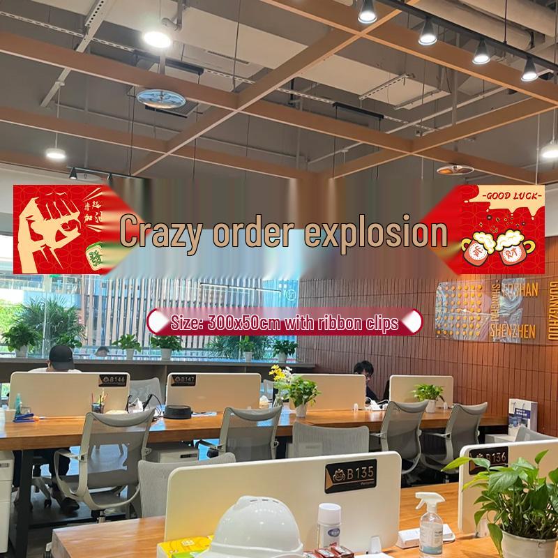 Inspirational Office Event Atmosphere Decor Banner