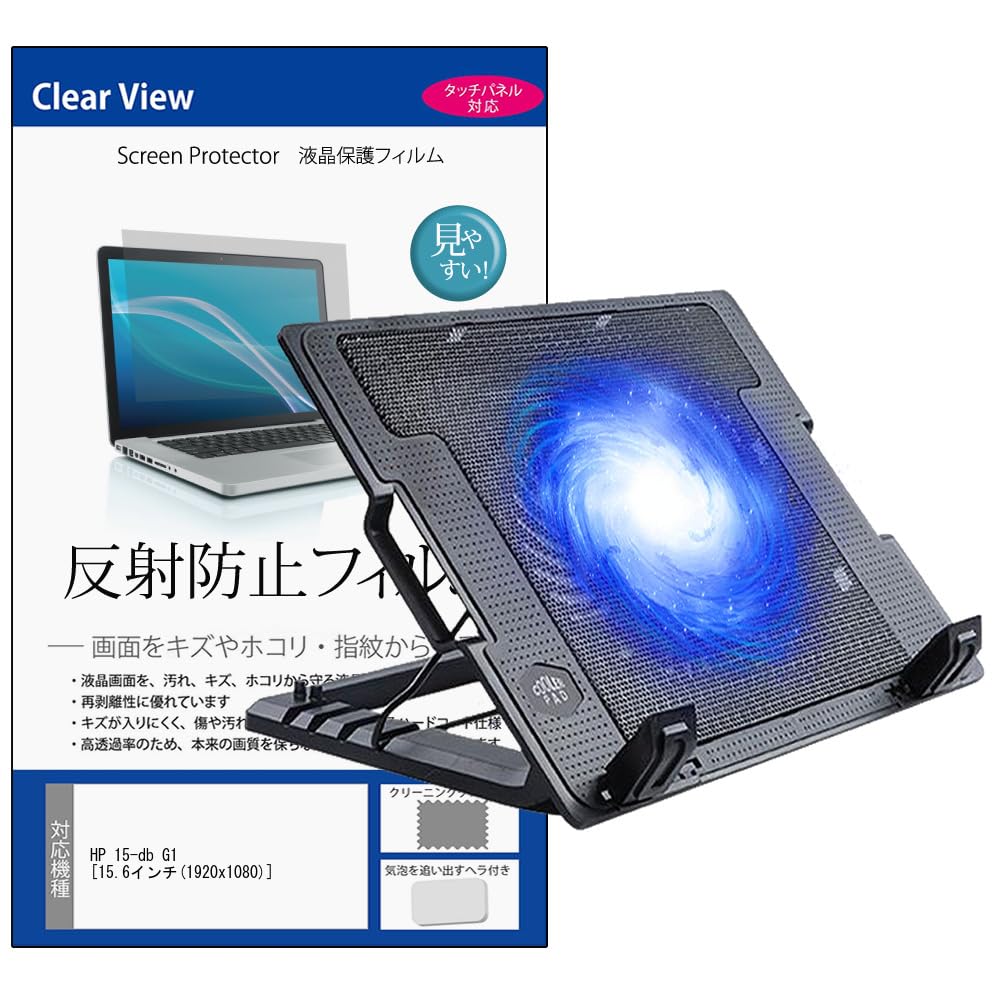 

Media Cover Market Compatible HP G1 Model Cooling Fan Laptop Stand and Screen Protector Angle Adjustment 15-db [15.6-inch (1920x1080)] [Large