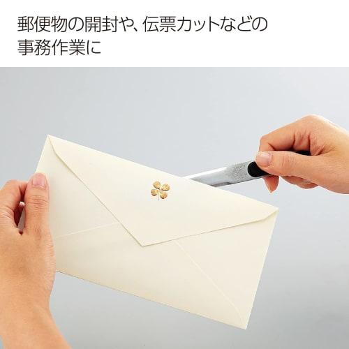 KOKUYO paper knife for continuous slips flat type HA-302