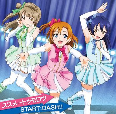 CD MS EmpfehlungMorgenSTARTDASH LACM14055 Lantis 2013 Japan ObiPop Gebraucht