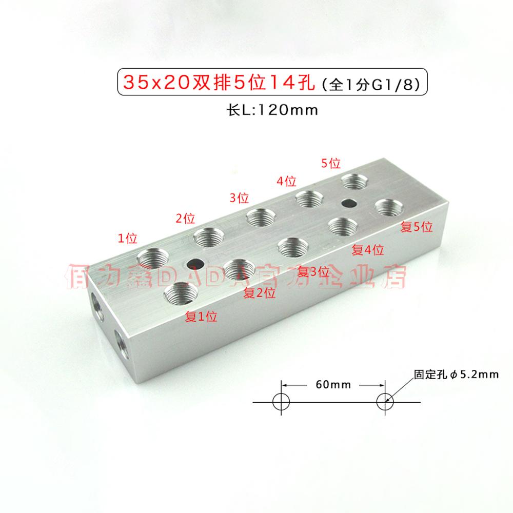 35x20 Mm 1/8" BSP Female 2 Rows X 2 3 4 5 6 8 Ways 8-28 Ports Solid Aluminum Pneumatic Air Manifold Block Splitter