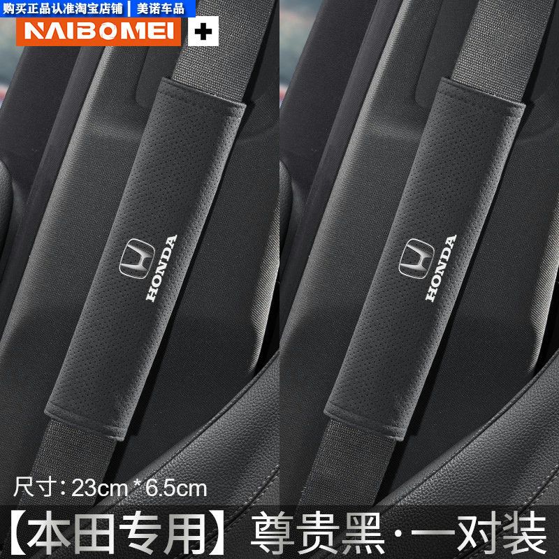 Denza Car Seatbelt Shoulder Pad D9N7N8Ln9Z9Gt Anti-Neck Strain Anti-Clothing Wear Protection Cover Extended Length