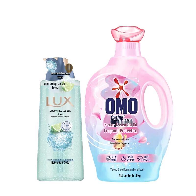 Lux Sea Salt Shower Gel & Snow Mountain Rose Laundry Detergent Bundle