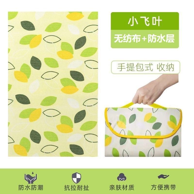 

Picnic mat Moisture-proof mat Thickened picnic cloth Outdoor products Portable waterproof picnic outing tent mat Camping mat [small size 1* 1.5m ] for 1-3 people