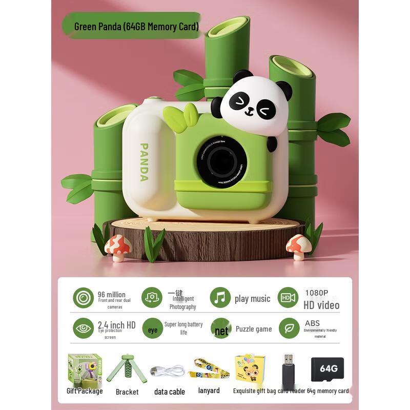 

HANDUNYOU Kids Cute Bear Digital Camera 96MP (64GB)