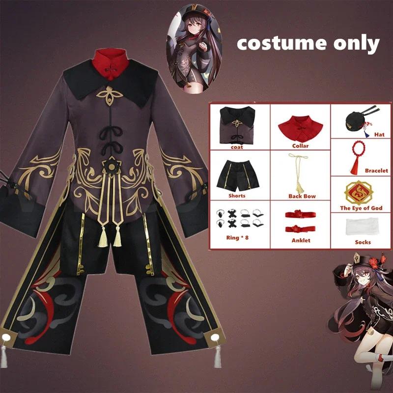 CN Kostīms Vienveidīgs Parūka Cosplay Anime