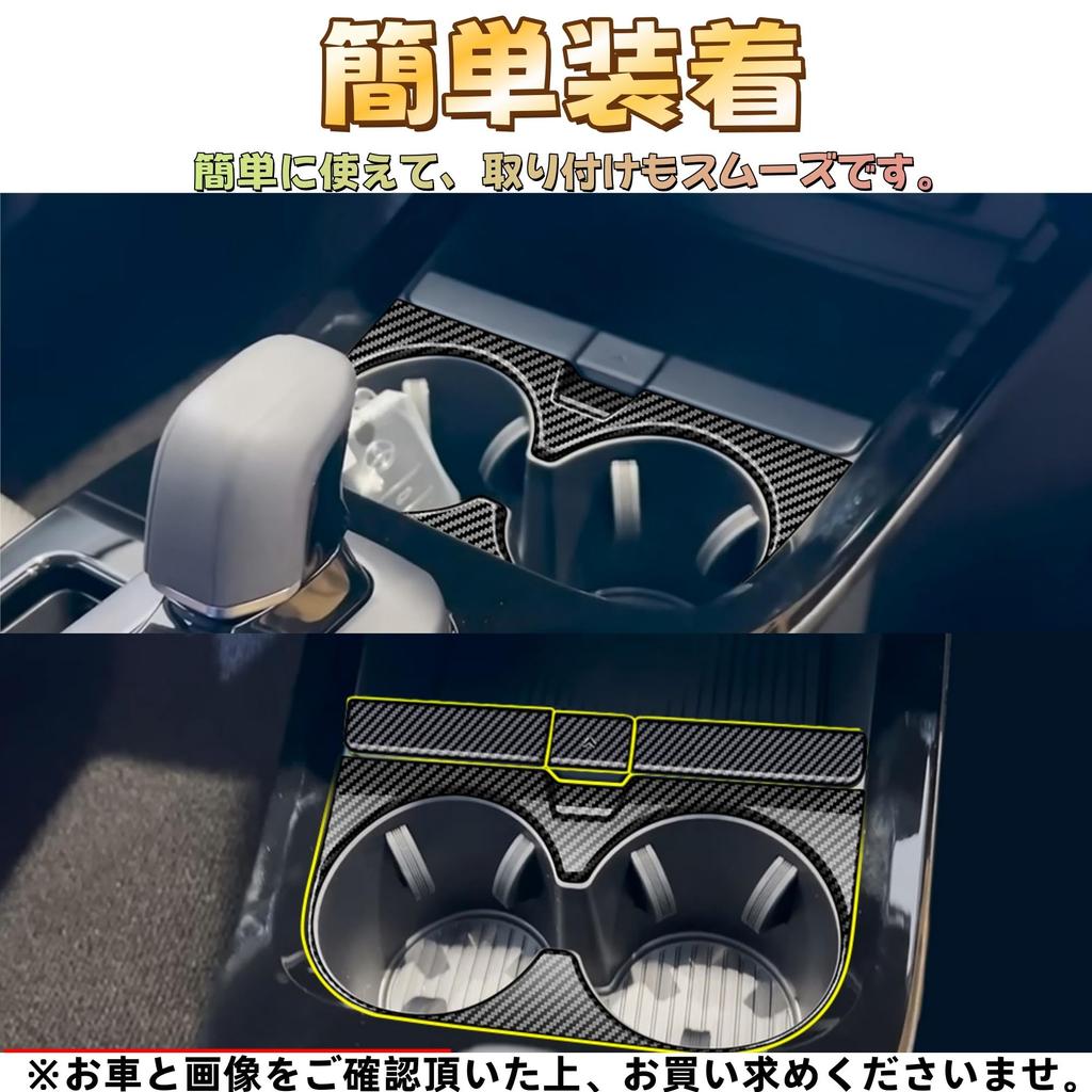 EopTatoo Compatible with New Prius 60 Series Custom Parts Accessories