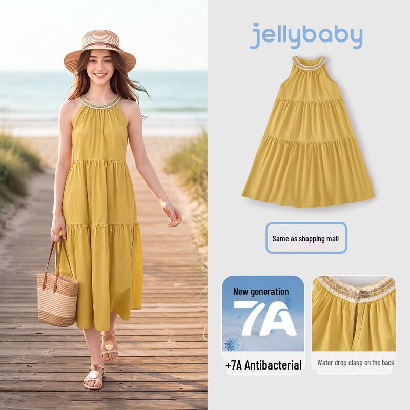 JELLYBABY French Halter Princess Dress 160