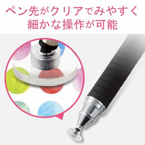 ELECOM Touch Pen Stylus Pen 2WAY Model Conductive Fiber & Disc (with Replacement Nib) Simple Package Black PWTP2WY01BK for iPhone iPad android