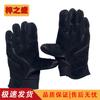 Outdoor Climbing & Rappelling Gloves