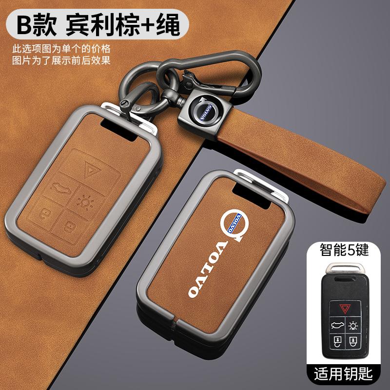 Metal Stopu Cynku Etui Pokrowiec Obudowa Uchwyt Ochronny na Kluczyk Samochodowy Do Volvo S60 S80 V60 XC60 XC70 S60L S80L V40 XC90 Akcesoria
