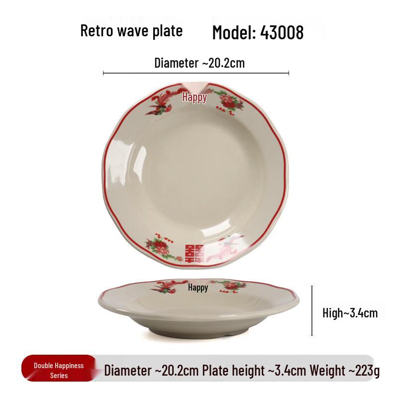 Gannian Melamine Retro Double Happiness Tableware Series