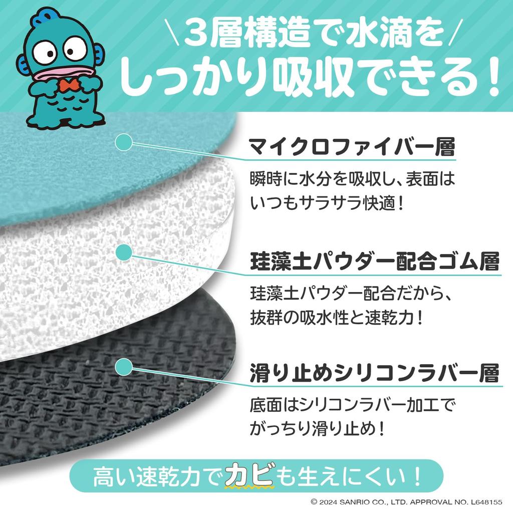 SEIWA Sanrio Auto Getränkehalter Untersetzer, Hangyodon IMP263, Absorbierend, Weich, Schnelltrocknend, Auto Untersetzer, 2-teiliges Set, Niedlicher und Stilvoller Charakter, HELLO