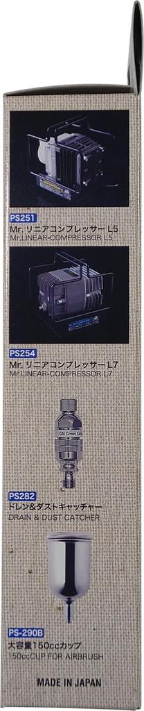 GSI Creos Procon Boy LWA Trigger Type Double Action 05 Hobby Painting Tool PS290