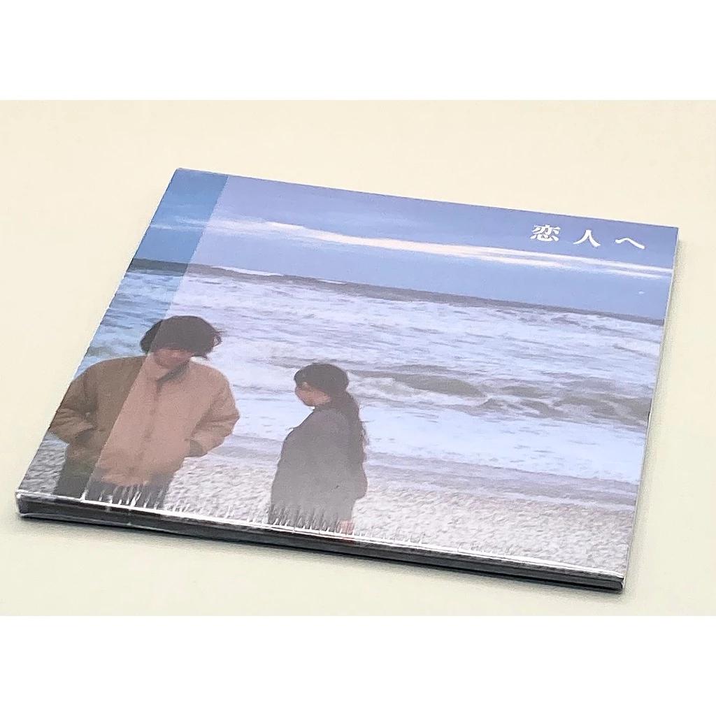 Lamp Koibito e For Lovers CD