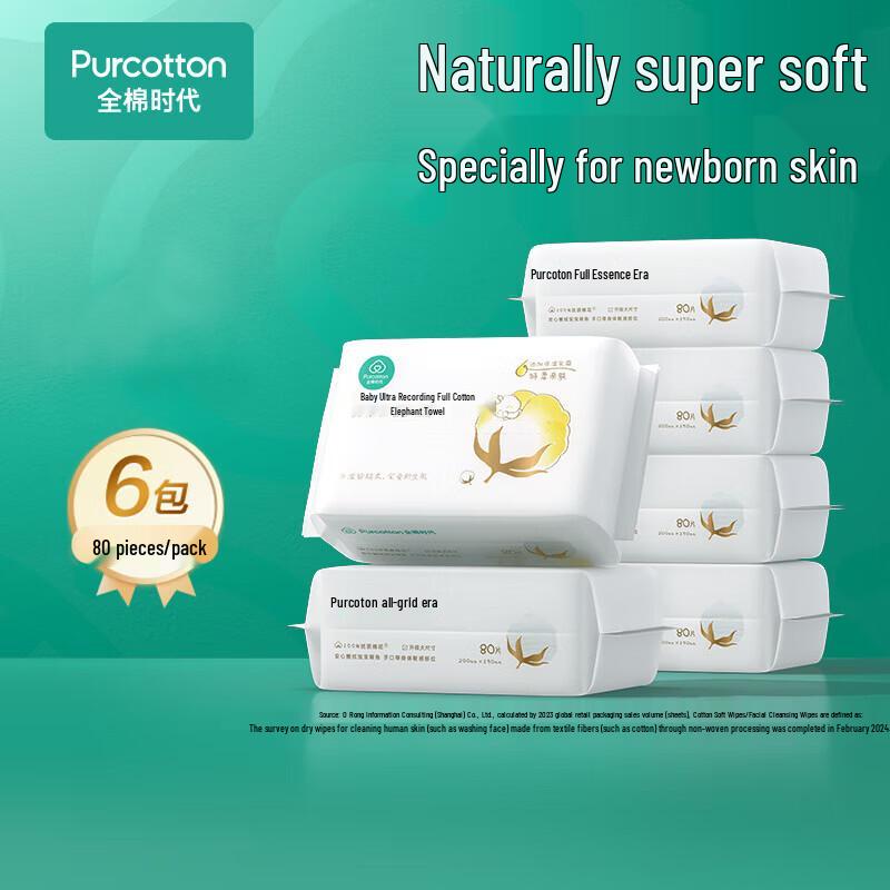 PurCotton Super Soft Disposable Facial Towels