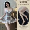 Sexy Lingerie Apron Little Maid Cosplay Sexy Halter Kawaii Suspender Dress
