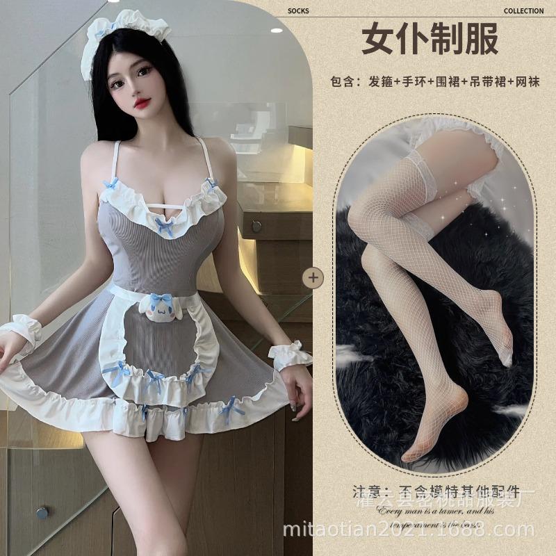 Sexy Lingerie Apron Little Maid Cosplay Sexy Halter Kawaii Suspender Dress