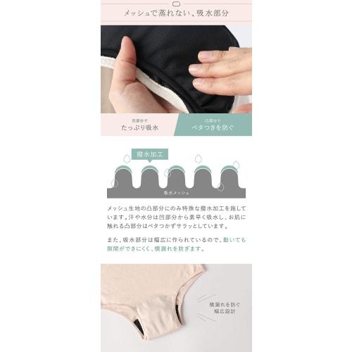 Silk Sanitary Absorbent Shorts SO6934, Sand, Size L