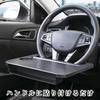 DSTLYF Car Steering Wheel Car Side Car Car Interior Laptop Handle Tray Table, Pocket, Table, Work/Eating