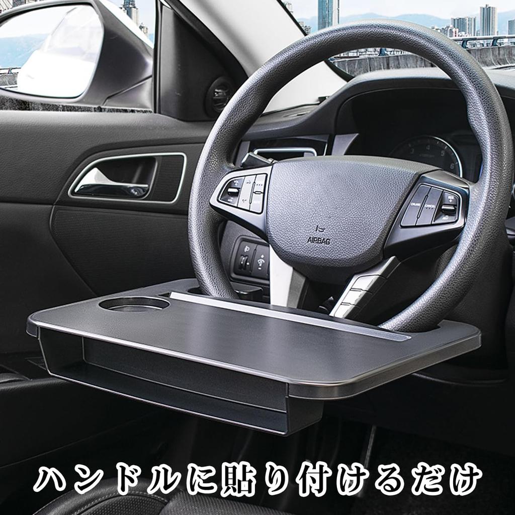 DSTLYF Car Steering Wheel Car Side Car Car Interior Laptop Handle Tray Table, Pocket, Table, Work/Eating