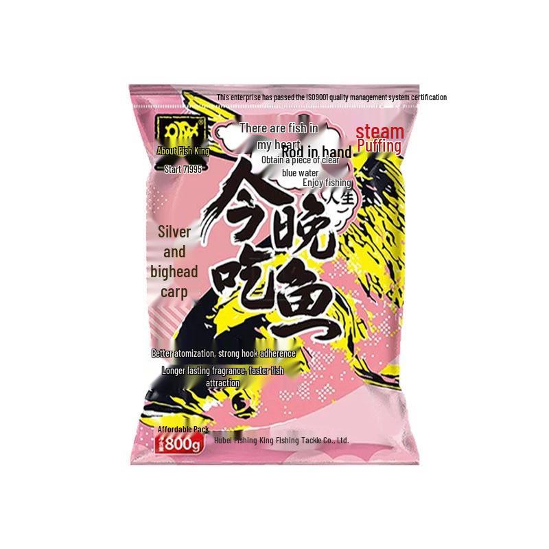 Fishing King Hellcat High-Protein Herbst-Fischköder für Karpfen mit Fisch-Insektenprotein und fischigem Aroma