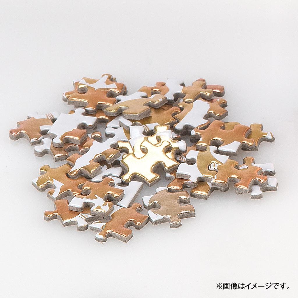 Yanoman [Made in Japan] 300-Piece Jigsaw Puzzle, Petit Petit Light Series, Disney Colorful Gold Moana 2, 42-113 (16.5 x 21.5 cm), Includes Piece