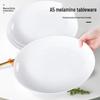 Melamine Oval Fish Serving Platter