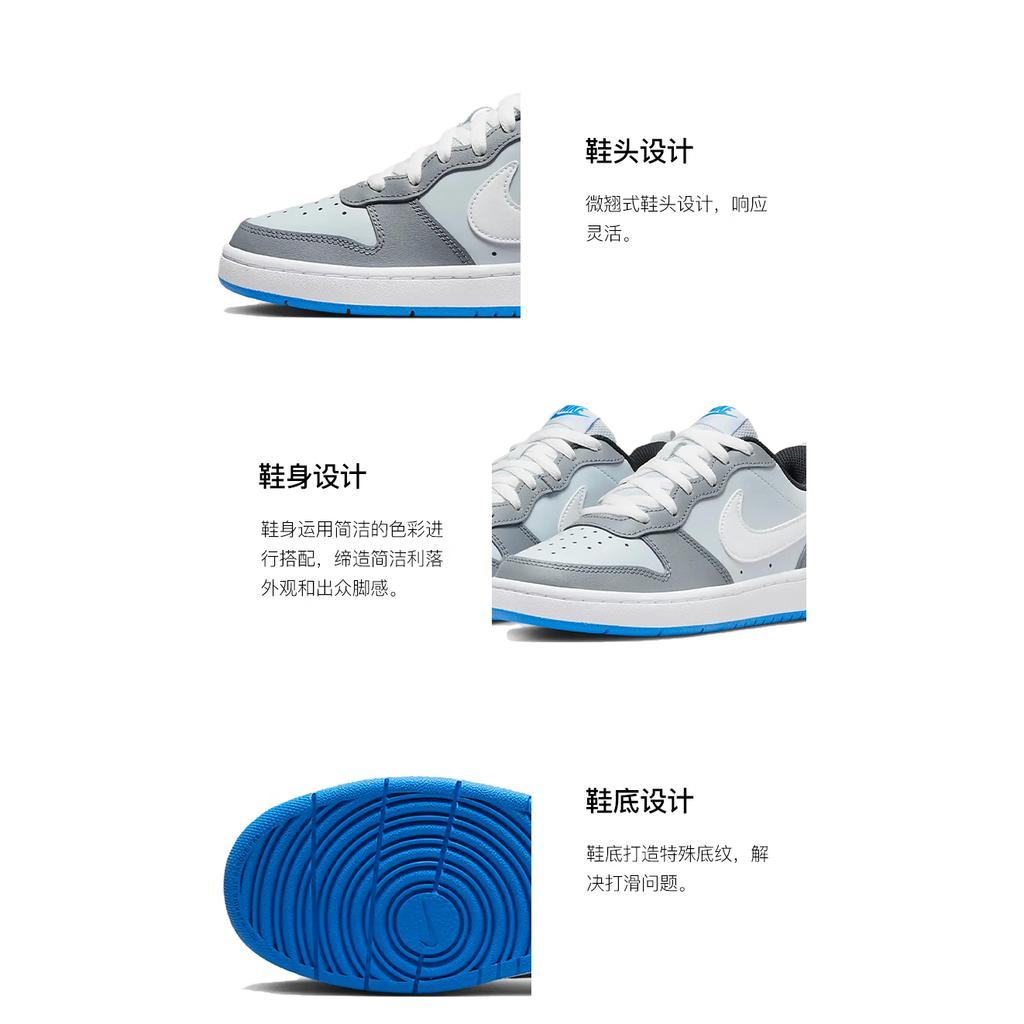 Nike Court Borough Low 2 SE 'Platinum Pur Albastru Foto' GS BQ5448-019