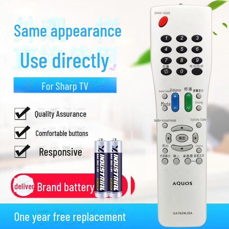 Universal Sharp LCD TV Remote Control: Smart Network LCD Compatibility, No Setup Required.
