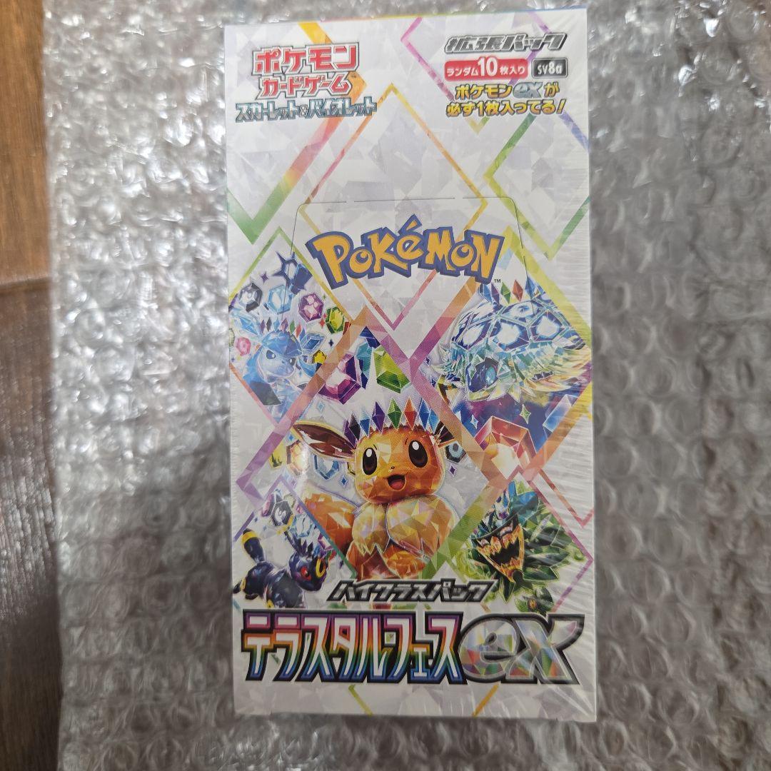 

[Б/У] Коробка Terra Star Fes в термоусадочной пленке