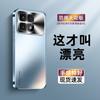 Applicable to Redmi K70 Supreme Edition mobile phone case, new electroplating K80 all-inclusive anti-drop k90promax senior male k60