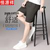 Men's 100% Cotton Summer Cargo Shorts