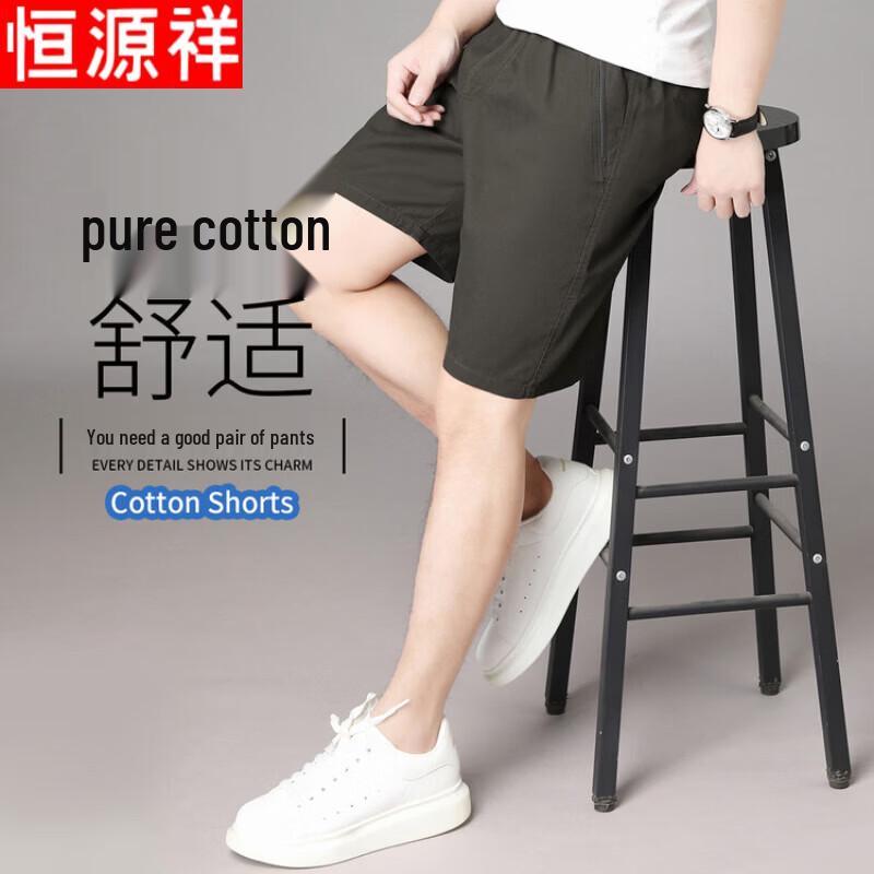 Men's 100% Cotton Summer Cargo Shorts