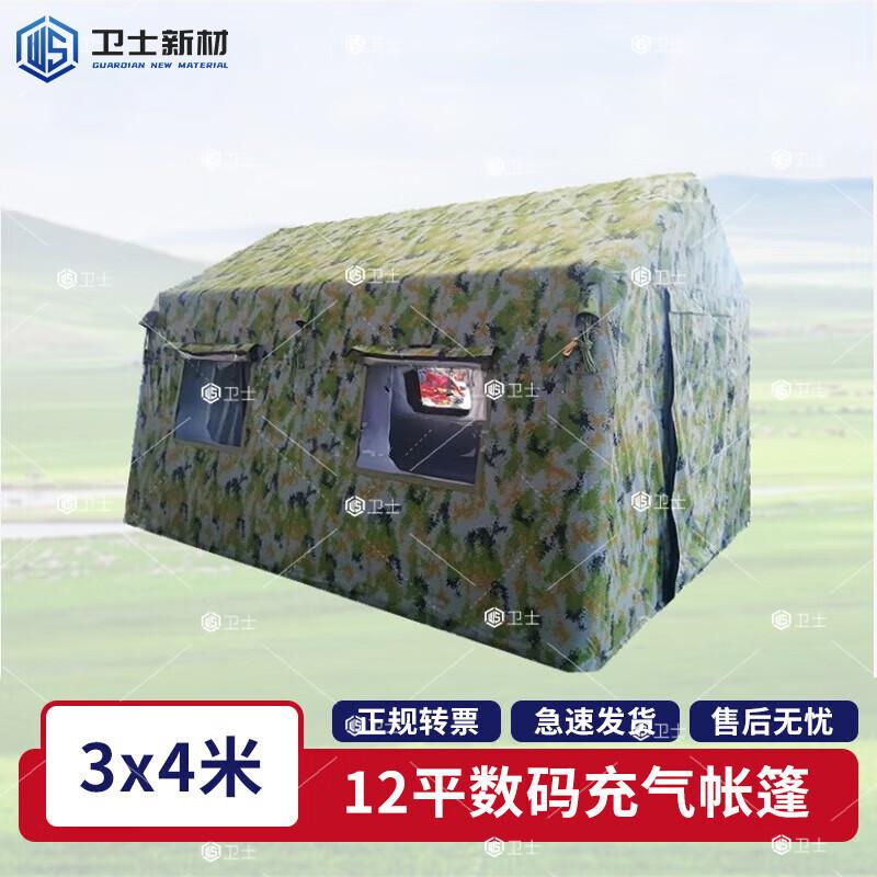 Large Inflatable Outdoor Command Tent