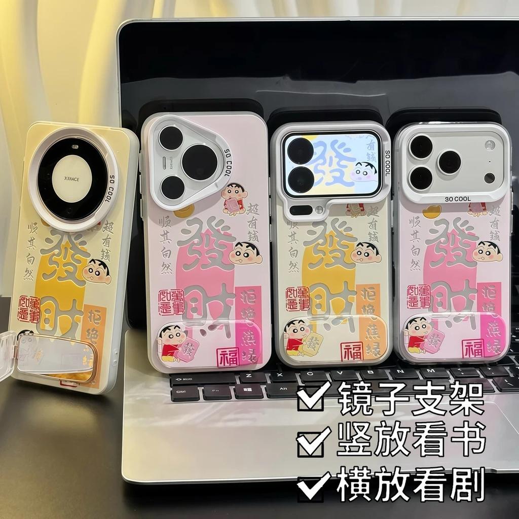 Cute Fa Cai Xiaoxin bracket is suitable for Apple 17Promax mobile phone case IP16/15 color silver IMD14 double film 13.