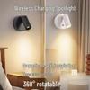Magnetic Wireless Wall Lamp: Three-color Dimmable, Hole-free USB Charging, Bedside Spotlight