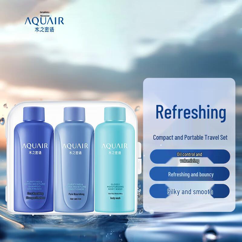 AQUAIR Purifying & Nourishing Oil Control Travel Set