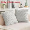 Cover Heartshaped Pillow Solid Color Plush Pillowcase Car Sofa Bedroom Cushion
