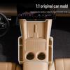 Wireless Charger Silicone Pad for 26 Zhiji R7 Models - Non-slip Center Console Interior Modifier